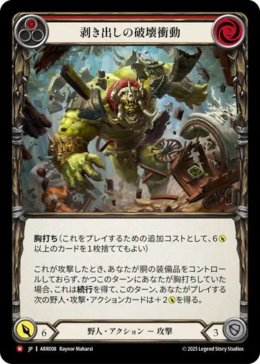 FAB CF Face Purgatory / 煉獄の相貌 すべての商品 | TOKYO FAB