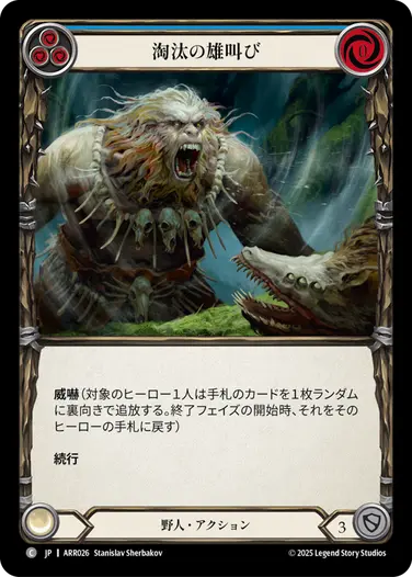 構築済みデッキシングル,【JP】Armory Deck :ライナー | TOKYO FAB