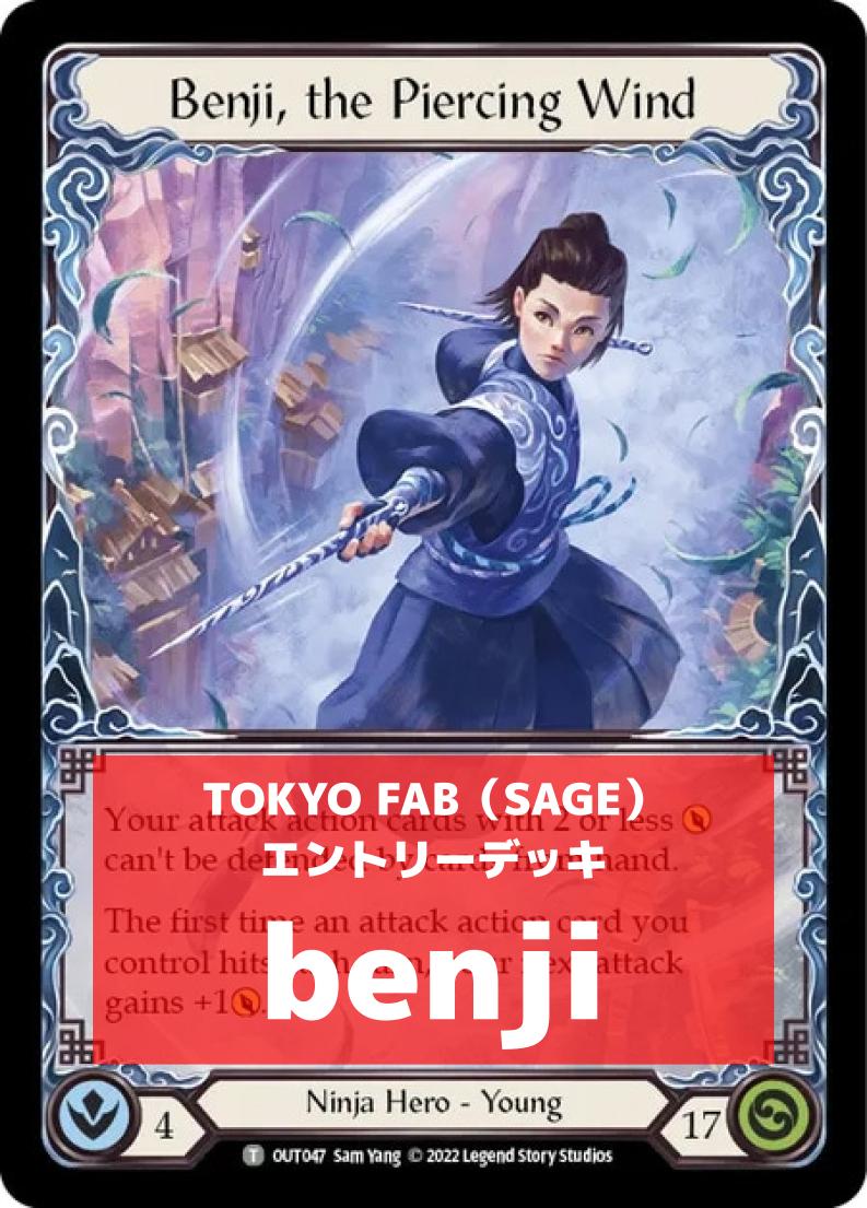 すべての商品 | TOKYO FAB