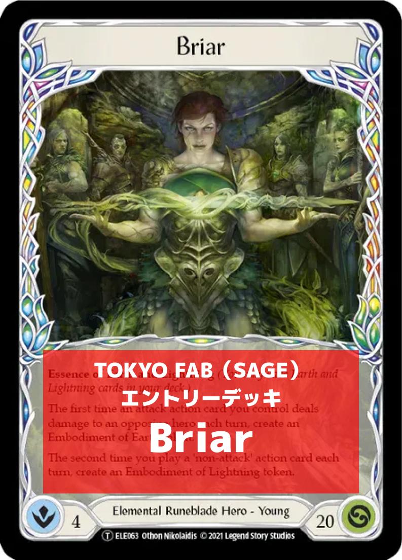 デッキ販売 | TOKYO FAB