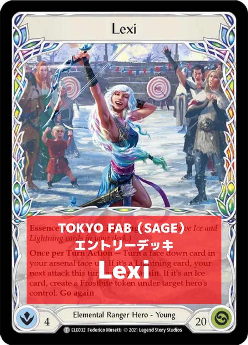 デッキ販売 | TOKYO FAB