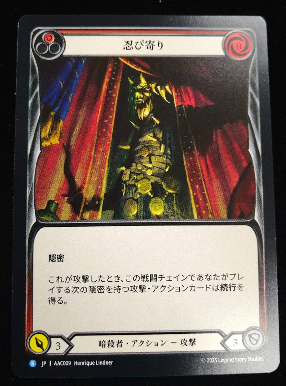 FaB通販 TOKYO FAB 【Flesh and Blood 専門店】