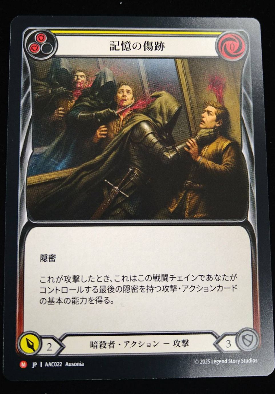 構築済みデッキシングル,【JP】Armory Deck :アラクニ | TOKYO FAB