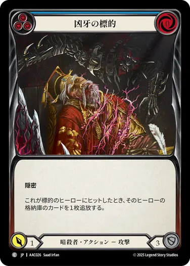 構築済みデッキシングル,【JP】Armory Deck :アラクニ | TOKYO FAB