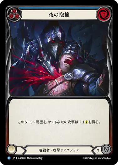 構築済みデッキシングル,【JP】Armory Deck :アラクニ | TOKYO FAB