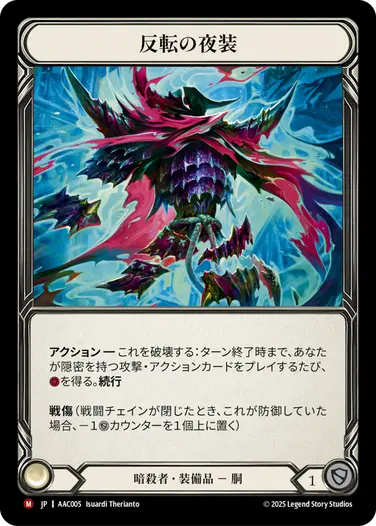 構築済みデッキシングル,【JP】Armory Deck :アラクニ | TOKYO FAB