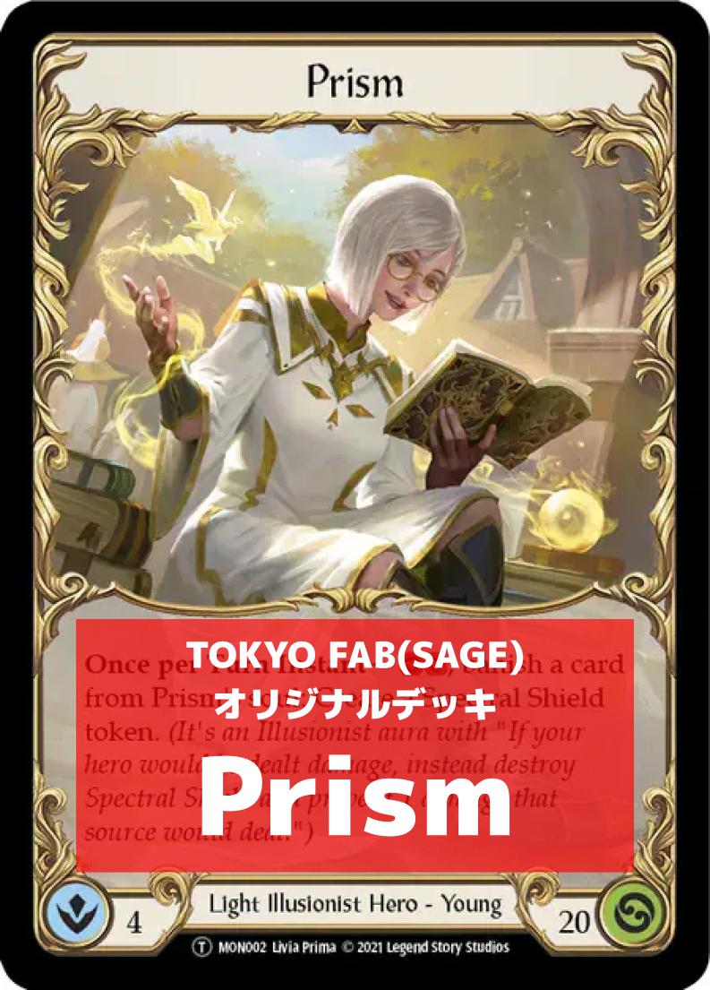 デッキ販売 | TOKYO FAB