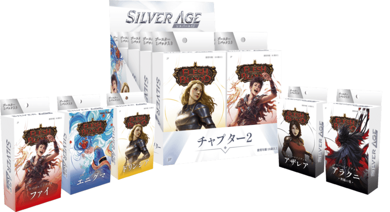 【予約販売】【JP】SILVER AGE CHAPTER 2（5種セット）