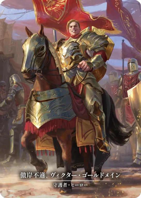 通販限定特価 | TOKYO FAB