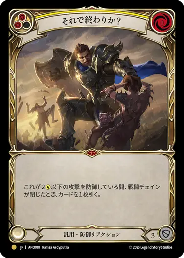 検索結果｜FaB通販 TOKYO FAB【Flesh and Blood 専門店】