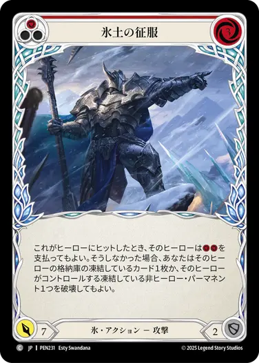 Flesh and Blood 溢れ出る威厳 3枚セット EN】《Cold Foil》[Assassin] Graven Gaslight/死厳の誤光 (装備品)「P