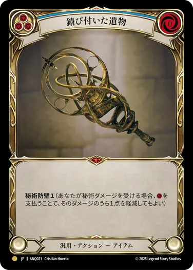 検索結果｜FaB通販 TOKYO FAB【Flesh and Blood 専門店】