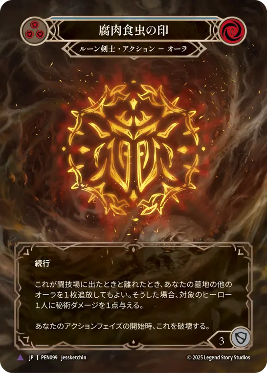 すべての商品 | TOKYO FAB