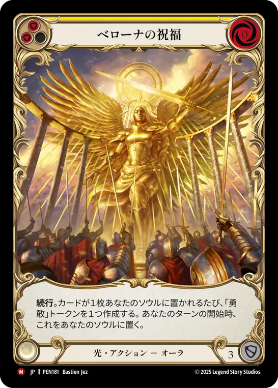 【美品】虚空の杯 Judge Promo Foil 2019年限定版 虚空の杯 - カードラッシュ[MTG]