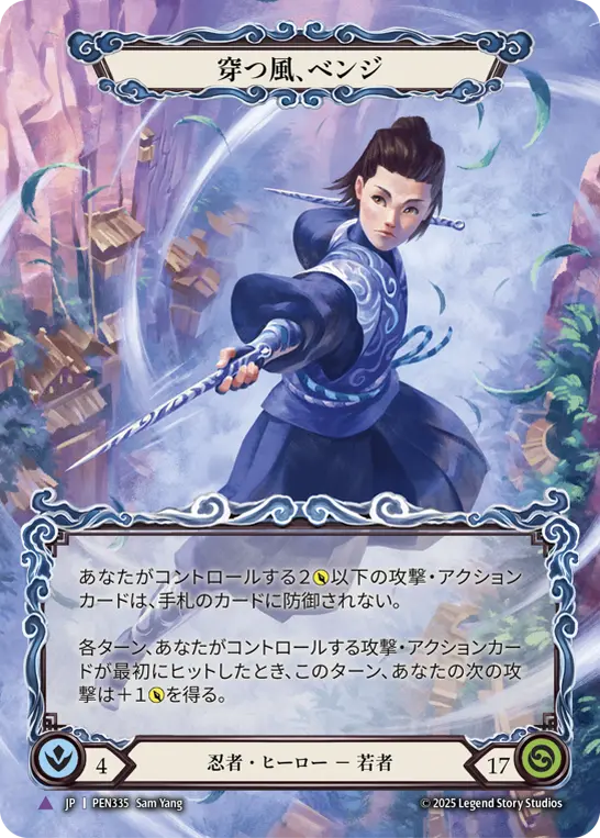 Compendium of Rathe,Fabled & Legendary & Marvel | FaB通販 TOKYO