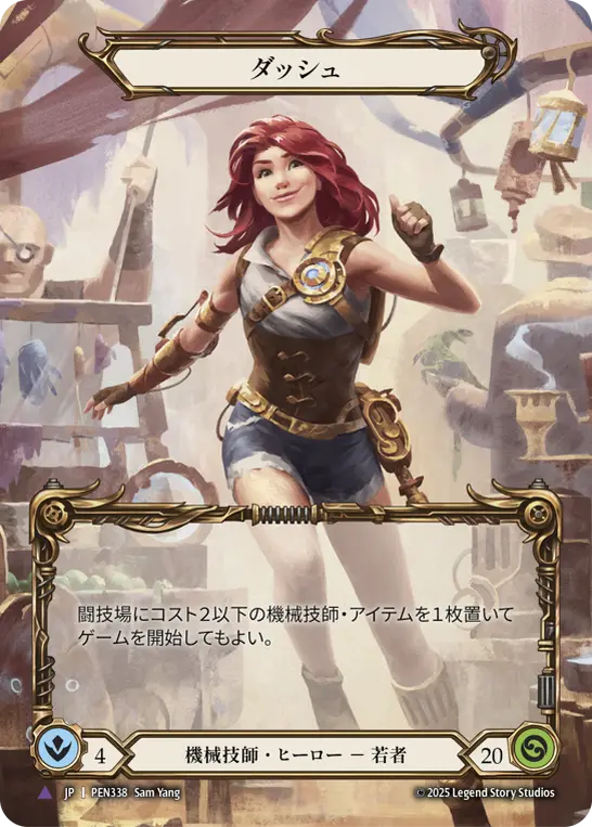 検索結果｜FaB通販 TOKYO FAB【Flesh and Blood 専門店】