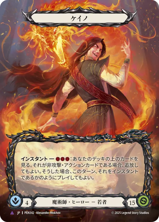 JP】《Cold Foil》[魔術師] ケイノ/Kano (ヒーロー)「Marvel」〔PEN342