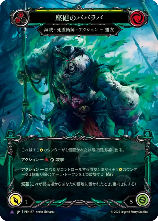 Compendium of Rathe,Fabled & Legendary & Marvel | FaB通販 TOKYO