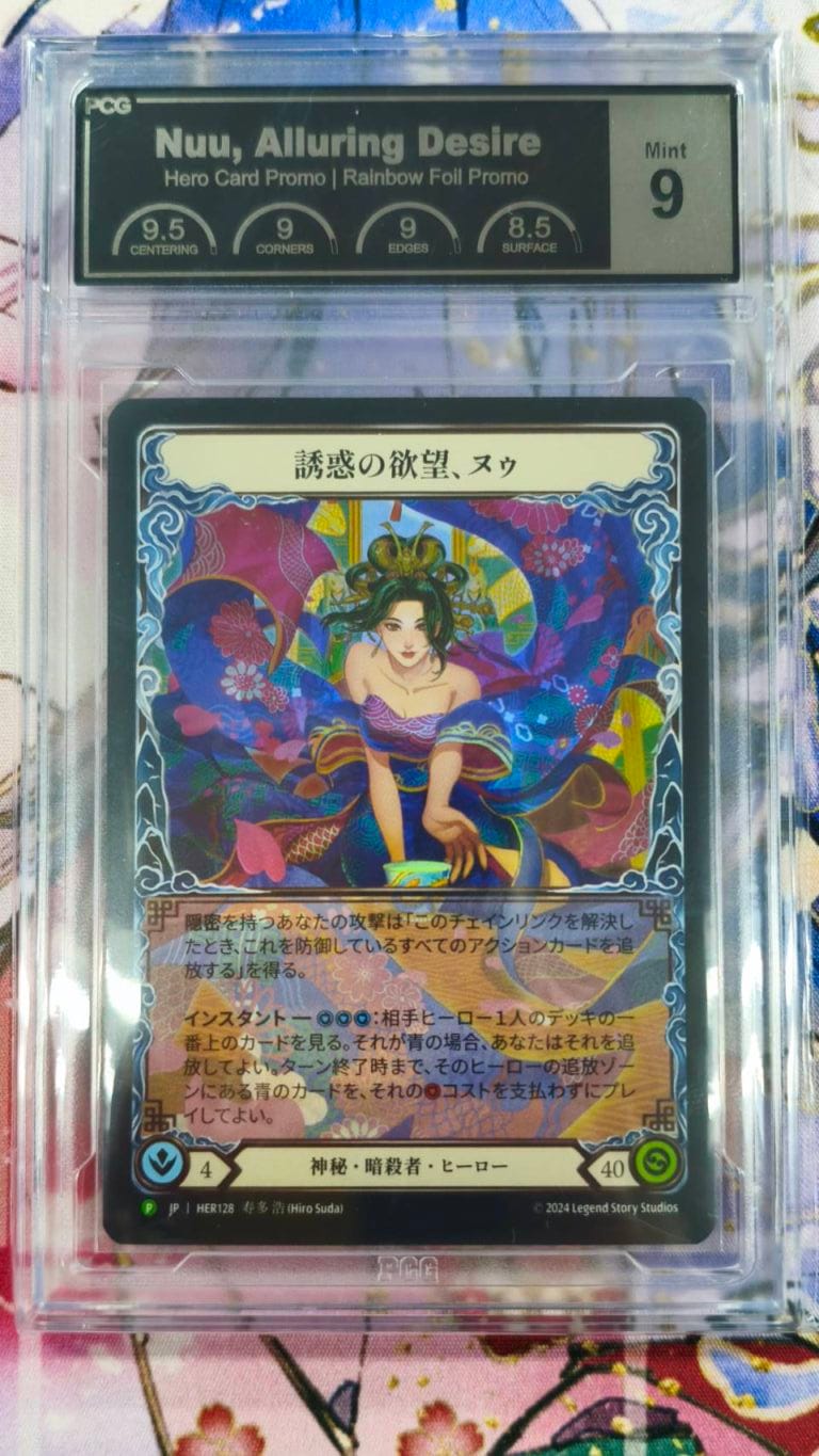 【PCG9】【JP】《Rainbow Foil》[神秘 暗殺者] 誘惑の欲望、ヌゥ/Nuu, Alluring Desire (ヒーロー)「P」〔HER128〕