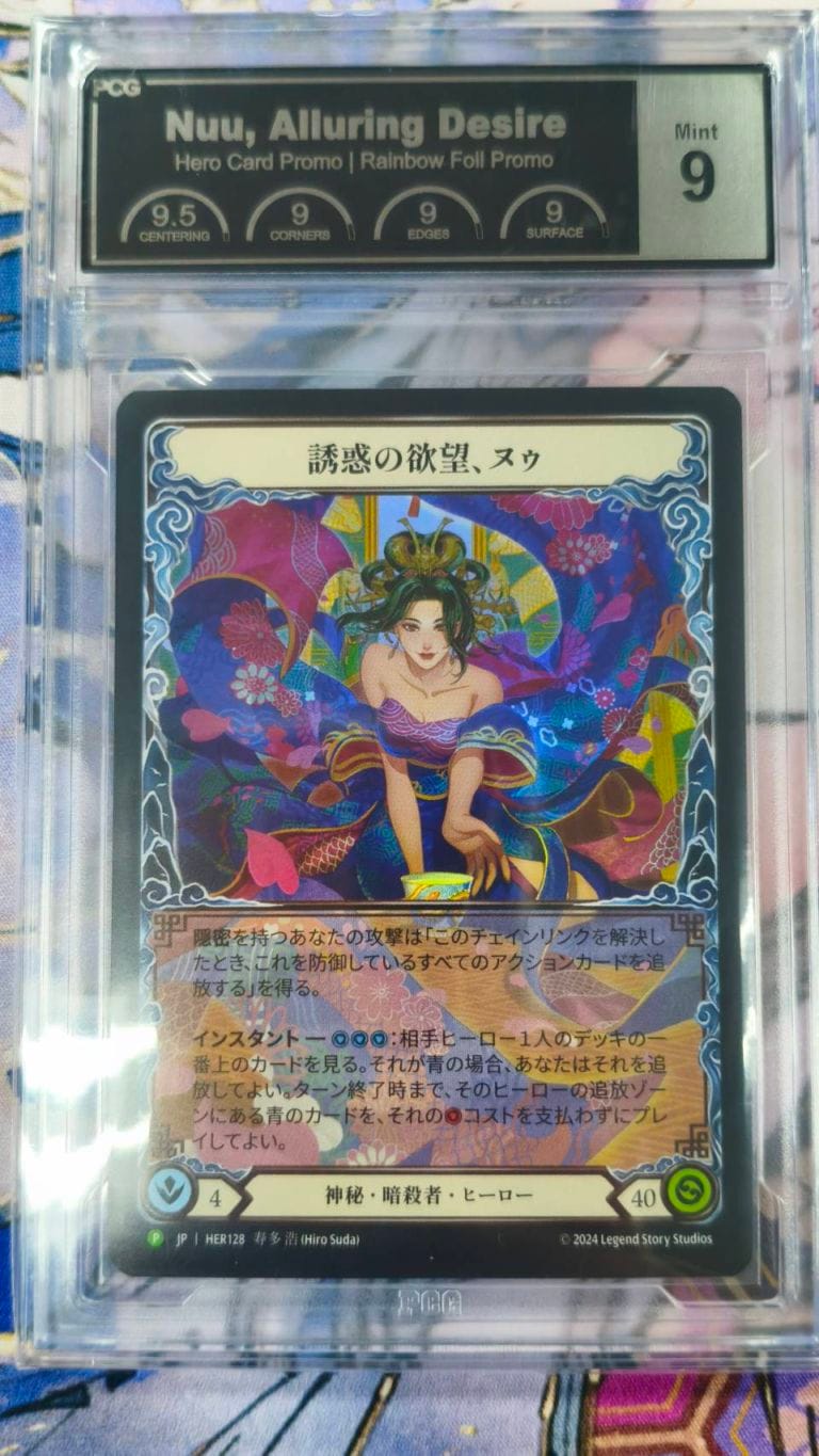 【PCG9】【JP】《Rainbow Foil》[神秘 暗殺者] 誘惑の欲望、ヌゥ/Nuu, Alluring Desire (ヒーロー)「P」〔HER128〕