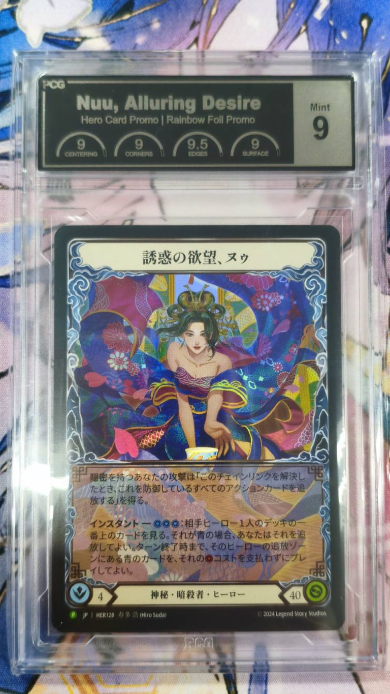 【PCG9】【JP】《Rainbow Foil》[神秘 暗殺者] 誘惑の欲望、ヌゥ/Nuu, Alluring Desire (ヒーロー)「P」〔HER128〕