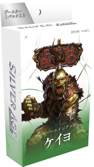 【JP】SILVER AGE CHAPTER 1：ケイヨ 