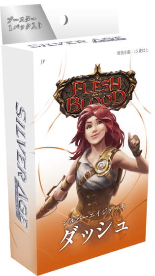 【JP】SILVER AGE CHAPTER 1：ダッシュ