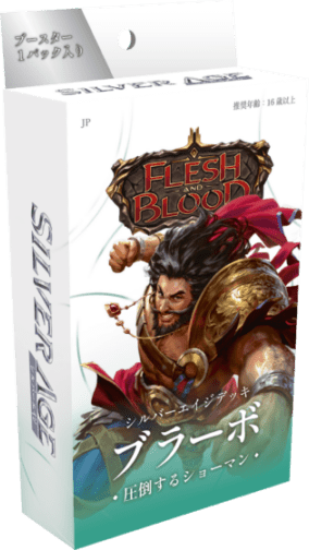 【JP】SILVER AGE CHAPTER 1：圧倒するショーマン、ブラーボ 