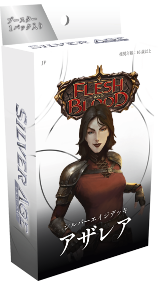 【JP】SILVER AGE CHAPTER 2：アザレア