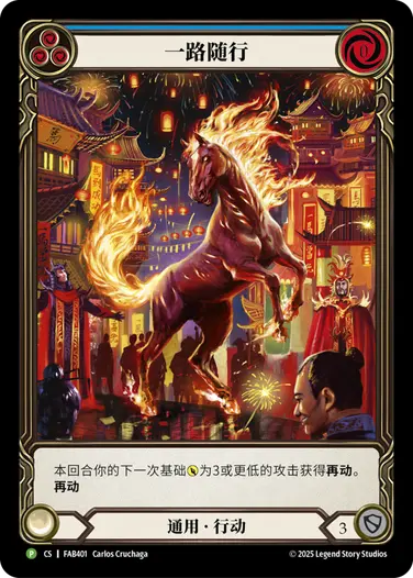 検索結果｜FaB通販 TOKYO FAB【Flesh and Blood 専門店】