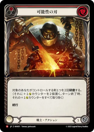 FaB 戦士 装備&Mレア等50枚+必須C・R Dorinthea/Hala FaB 戦士 装備&Mレア等50枚+必須C・R Dorinthea/Hala - メルカリ