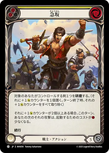 構築済みデッキシングル,Armory Deck Origins:Hala | FaB通販 TOKYO