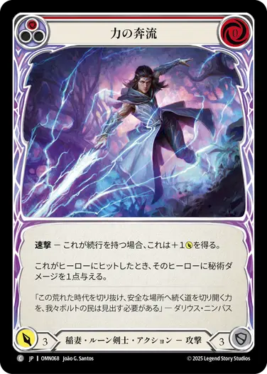 Omens of the Third Age,Normal | FaB通販 TOKYO FAB 【Flesh and