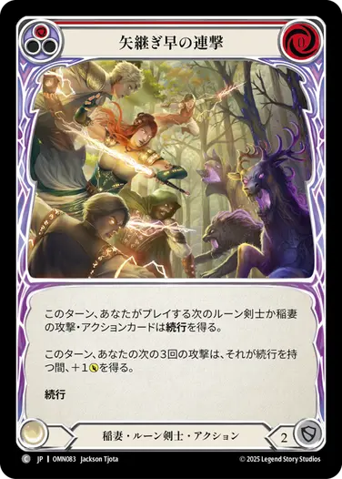 Omens of the Third Age,全商品（Omens of the Third Age） | FaB通販