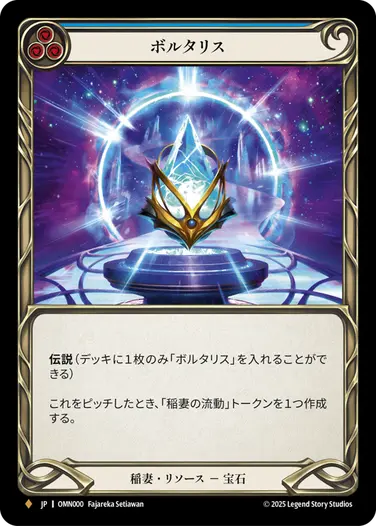 イ*ん様 mtg ff ボーダレスfoil 15枚セット 予約商品】【JP】《Rainbow Foil》[稲妻] ボルタリス/Voltaris (青)「F