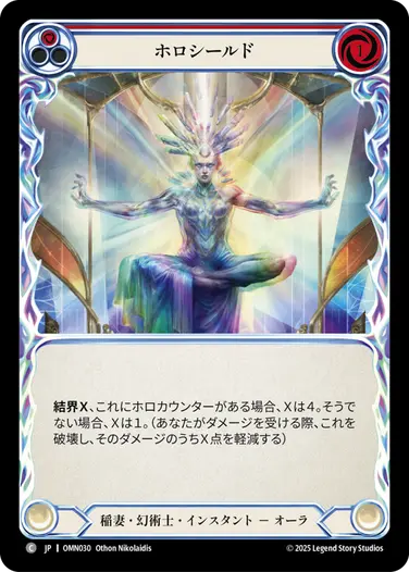 予約商品】【JP】《Rainbow Foil》[稲妻・幻術士] ホロシールド/Holo