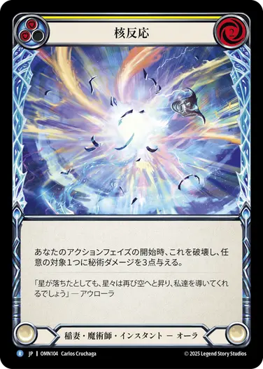 予約商品】【JP】《Rainbow Foil》[稲妻・魔術師] 核反応/Core
