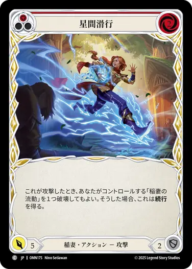 Omens of the Third Age | FaB通販 TOKYO FAB 【Flesh and Blood 専門店】