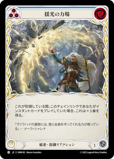 Omens of the Third Age | FaB通販 TOKYO FAB 【Flesh and Blood 専門店】