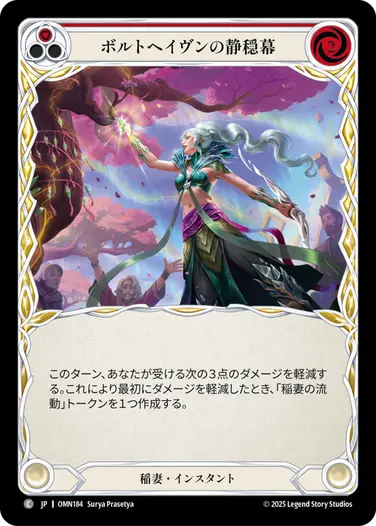 アルビノ・トロール　foil 4枚セット アルビノ・トロール 4枚 foil｜Yahoo!フリマ（旧PayPayフリマ）