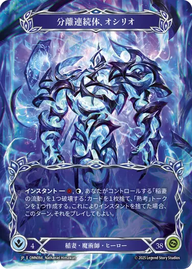 fabまとめ売り cold foil 8枚　商品説明欄を見てほしいです 予約商品】【EN】《Cold Foil》[Light] Blessing of Aegis/イージスの