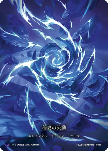 Omens of the Third Age,Fabled & Legendary & Marvel | FaB通販 TOKYO