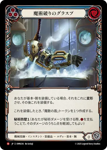 Omens of the Third Age,全商品（Omens of the Third Age） | FaB通販