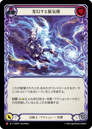 構築済みデッキシングル,Armory Deck :ジギー | FaB通販 TOKYO FAB