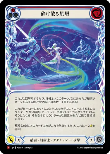 構築済みデッキシングル,Armory Deck :ジギー | FaB通販 TOKYO FAB