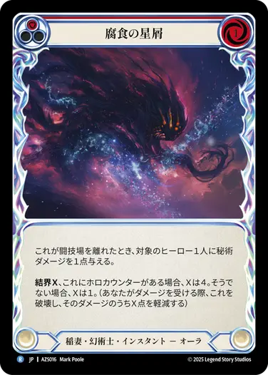 構築済みデッキシングル,Armory Deck :ジギー | FaB通販 TOKYO FAB