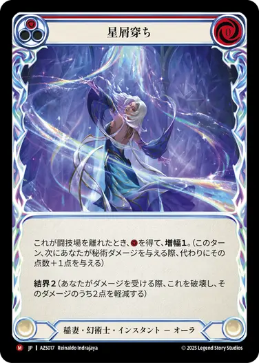構築済みデッキシングル,Armory Deck :ジギー | FaB通販 TOKYO FAB
