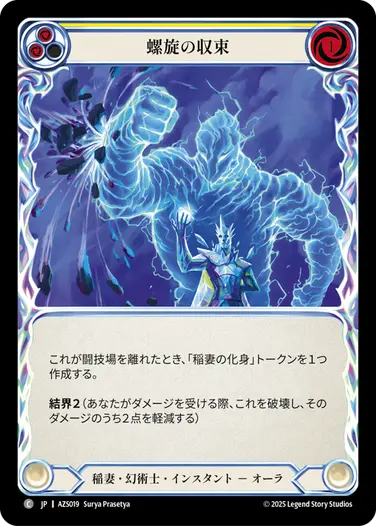 構築済みデッキシングル,Armory Deck :ジギー | FaB通販 TOKYO FAB
