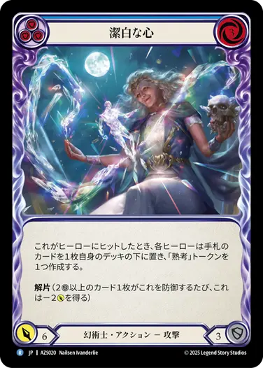 構築済みデッキシングル,Armory Deck :ジギー | FaB通販 TOKYO FAB