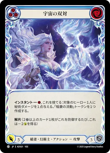 構築済みデッキシングル,Armory Deck :ジギー | FaB通販 TOKYO FAB